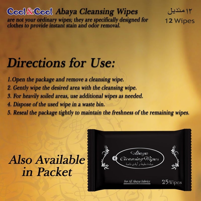 Cool & Cool Abaya Cleansing Wipes - 12 Pieces - Image 5